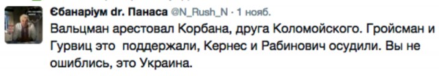 10 политических картинок часть 17