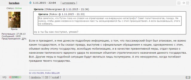В России запретили полеты Boeing-737