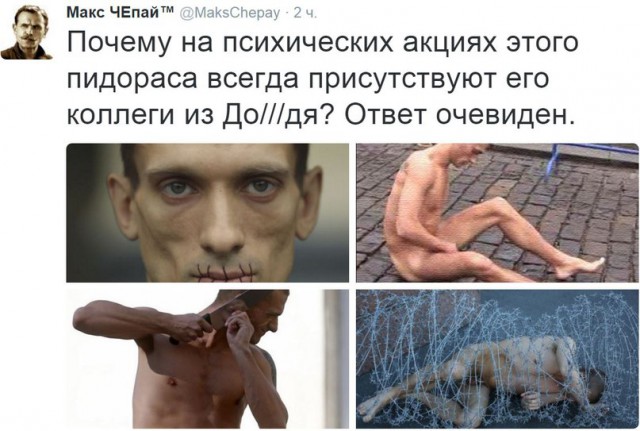 Художник поджёг входную дверь ФСБ