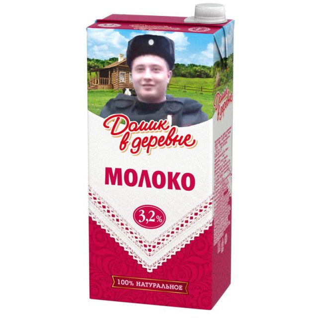 Съездил оплатить квартиру