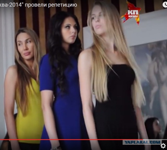 Краса России-2015