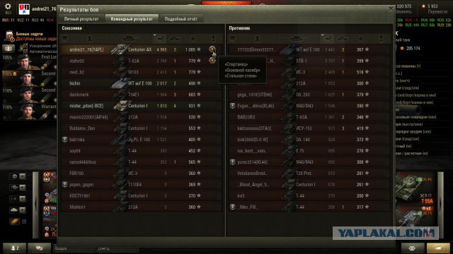 Wargaming 29