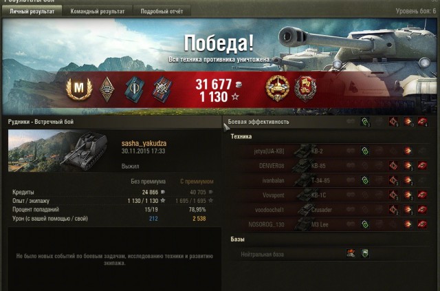 Wargaming 30!