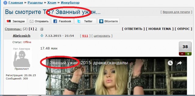 Вы смотрите ТВ? Званный ужин...