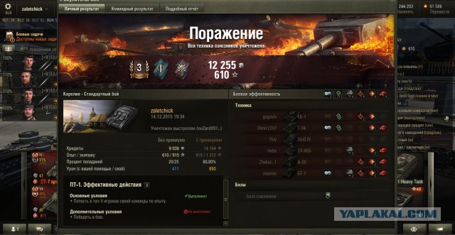 Wargaming 30!