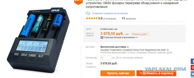 Электронная сигарета, матчасть и выбор