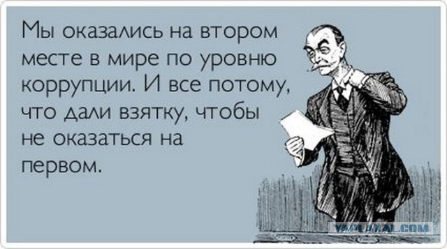 Не эффективно используют бюджетные средства
