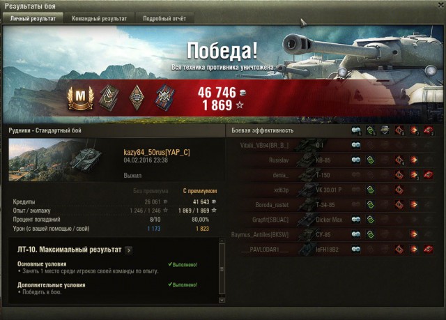 Wargaming 32