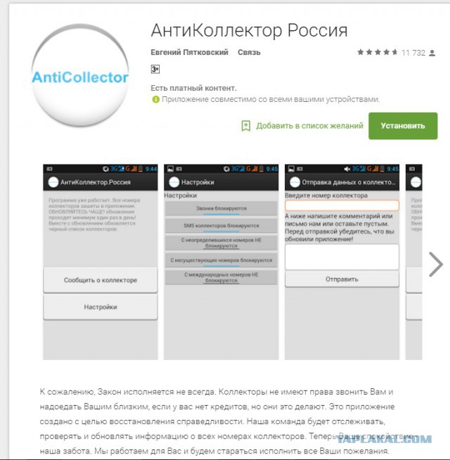 Коллекторы грозят устроить показательную казнь матери 2 детей