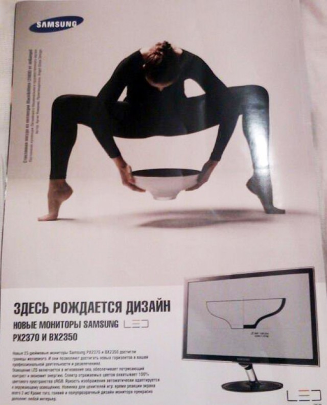 Народный креатив в вывесках, рекламах и пр.