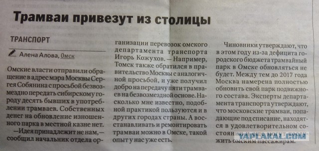 На Тверской улице в Москве демонтируют троллейбусные сети и организуют парковки