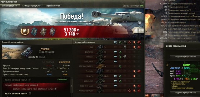 Wargaming 33