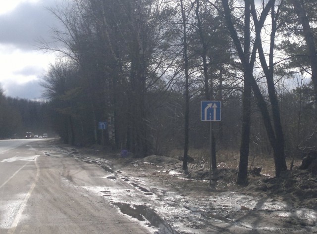 Что означает сочетание этих дорожных знаков?