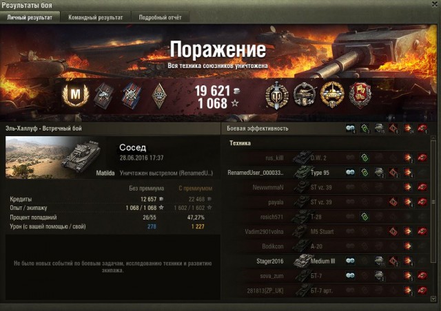 Wargaming 37