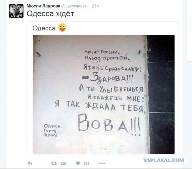 Официальная версия ФСБ по ситуации на границе в Крыму
