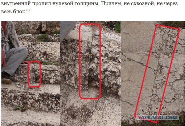 Кто и когда строил древние города?