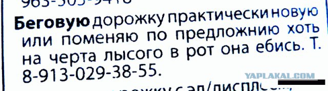 Отдам даром велотренажер
