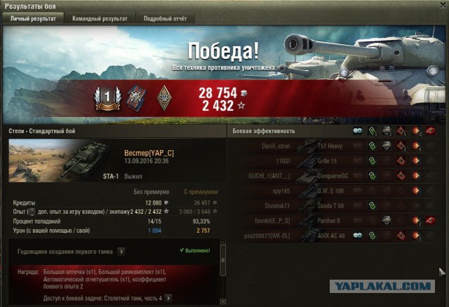 Wargaming 38