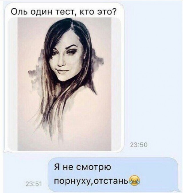 Ужасы и приколы из соцсетей 18+