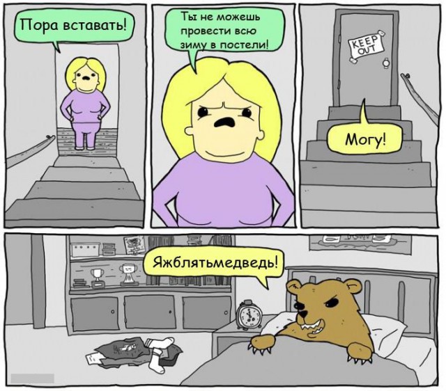 Ура! Деградируем в эти выходные!