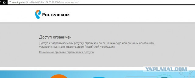 О каком братском народе вы говорите?