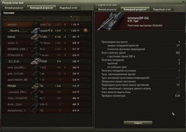 Wargaming 40