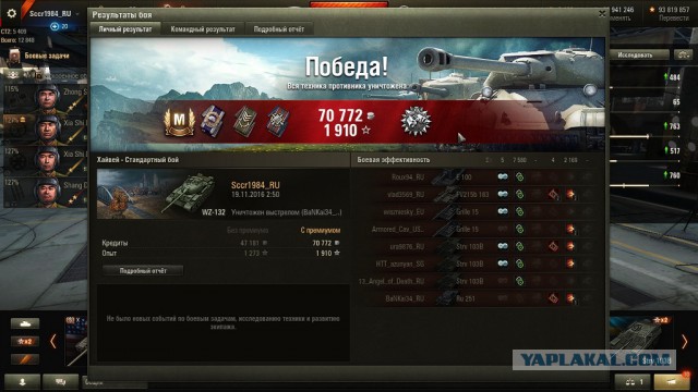 Wargaming 41