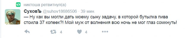 Смешные комментарии из социальных сетей 25.11.2016