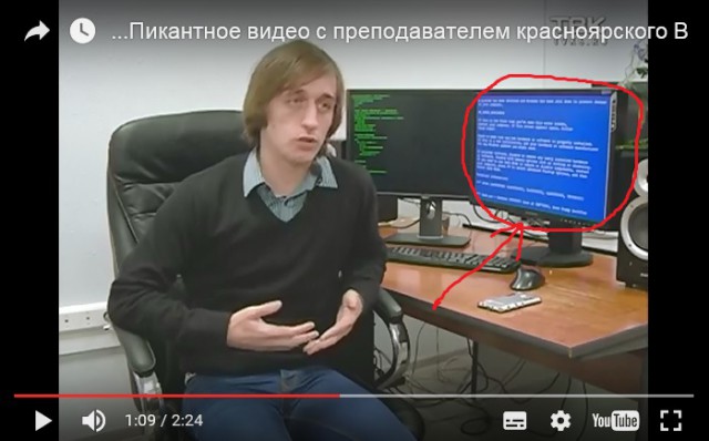 Домашнее секс-видео преподавателя красноярского вуза студенты обнаружили в интернете