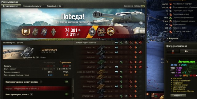 Wargaming 43