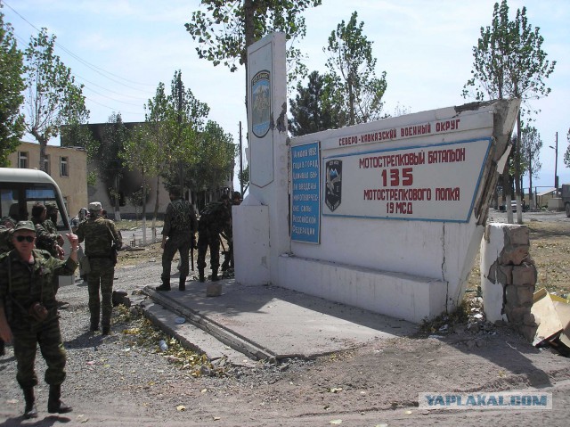 Как я был на маленькой войне в 2008 г. Часть2