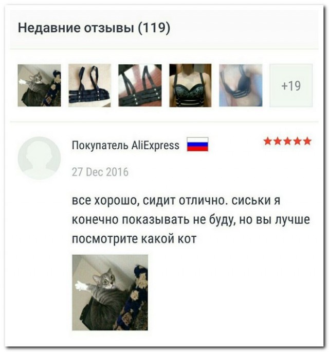 Смешные комментарии и СМС из соцсетей