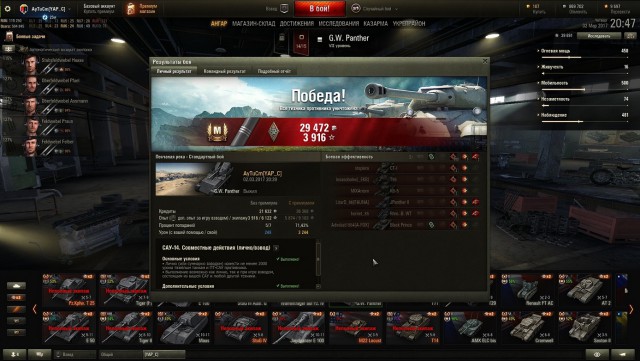 Wargaming 44