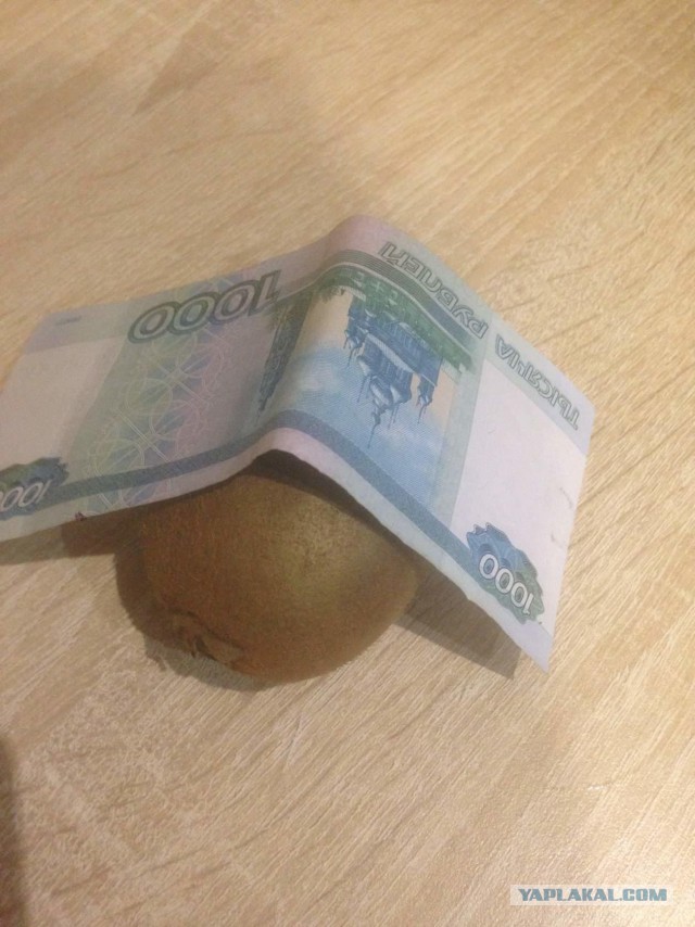 Как не профукать свои денюжки