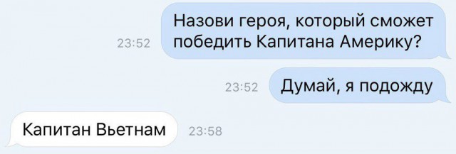 Смешные комментарии из социальных сетей 14.04.2017