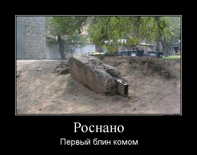 Компьютерные технологии - в жизнь!