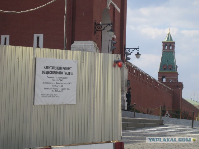 Чего не знают москвичи о Красной площади