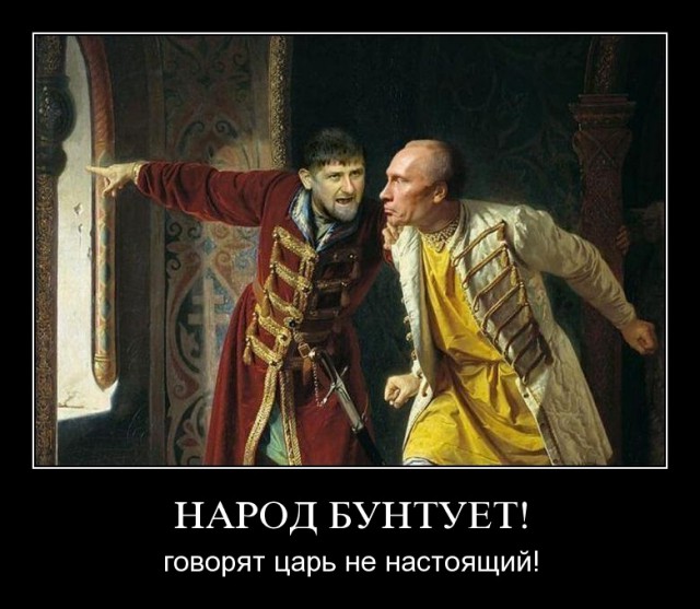 Прямая линия с В. В. Путиным