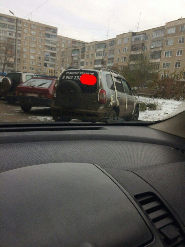 Автомобильная месть