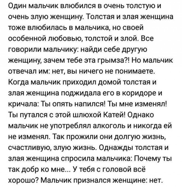 Подборка интересных и веселых картинок