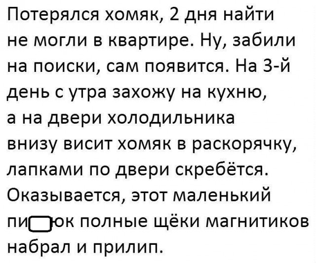 Просто юмор 9