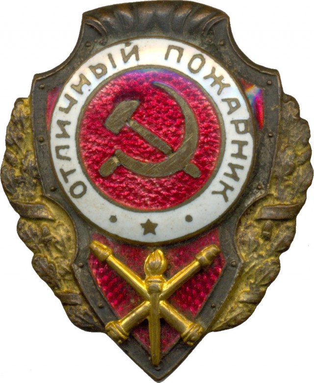 Загадка: кто знает, братцы зачем нужна эта красненькая штуковина?