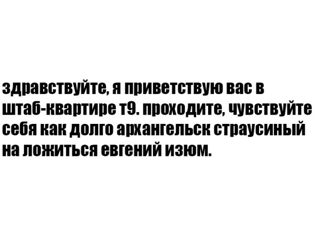 А вот кому деградации и лёгкой наркомании? Налетай!