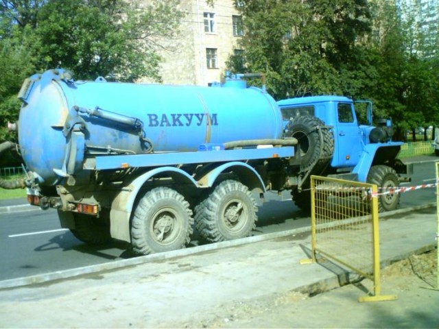Температура вакуума