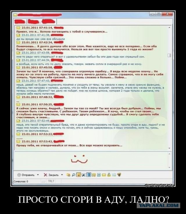 Любить нельзя использовать