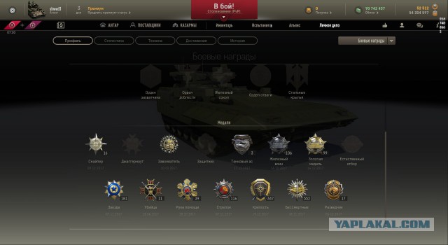 Armored Warfare 2
