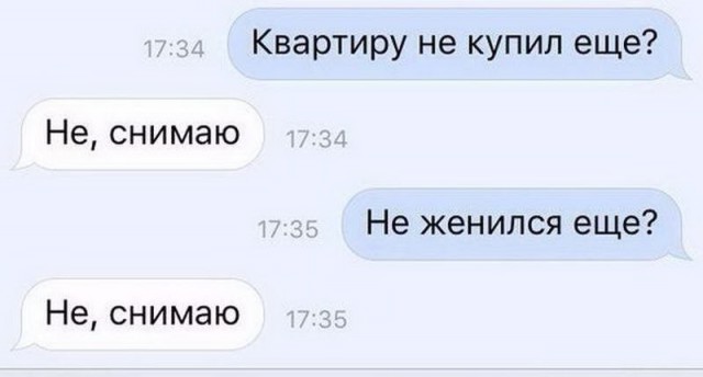 Тупик эволюции