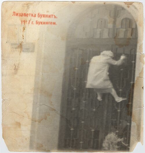 Зря вы это всё...