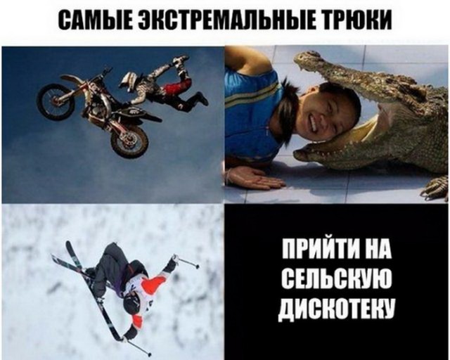 Подборка интересных и веселых картинок