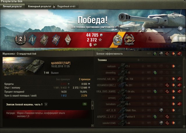 Wargaming 52